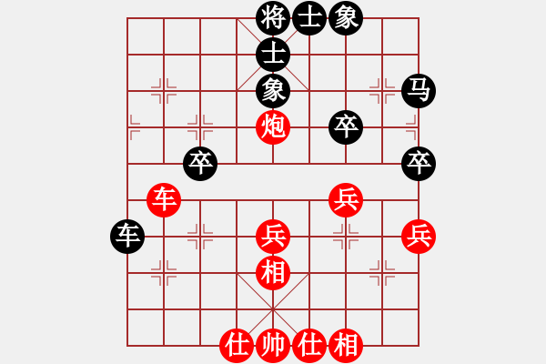 象棋棋譜圖片：景德鎮(zhèn) 黃和福 和 南昌 唐衛(wèi)平 - 步數(shù)：41 