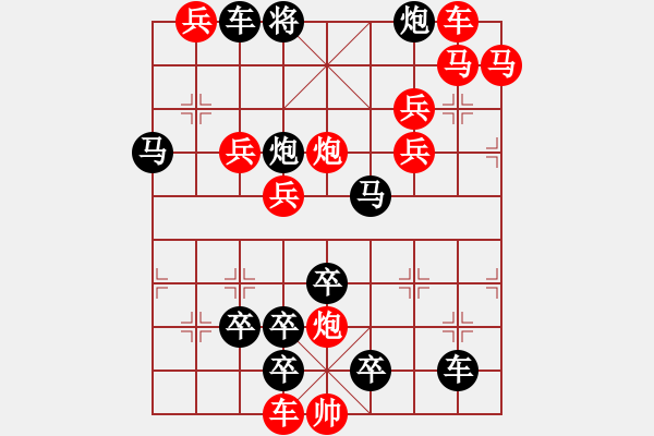 象棋棋譜圖片：CCXiQi.forumvi.com - 步數：0 