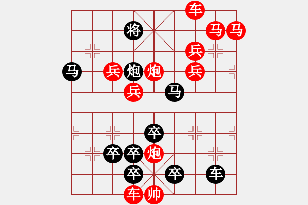 象棋棋譜圖片：CCXiQi.forumvi.com - 步數：10 