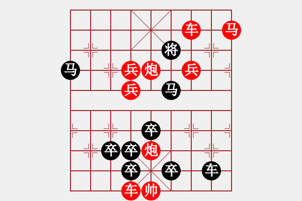 象棋棋譜圖片：CCXiQi.forumvi.com - 步數：20 