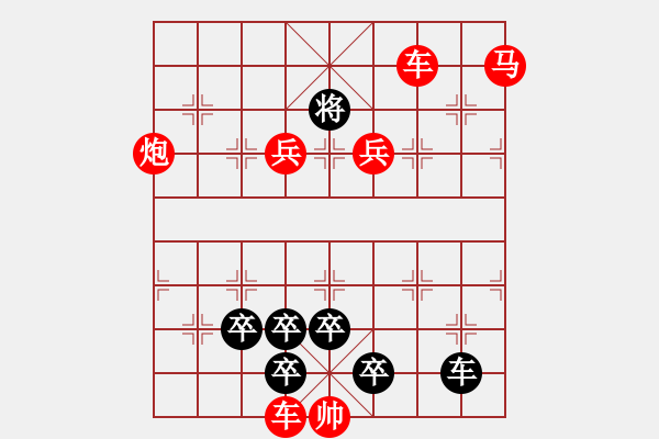 象棋棋譜圖片：CCXiQi.forumvi.com - 步數：30 