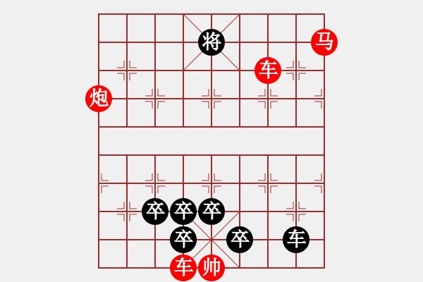 象棋棋譜圖片：CCXiQi.forumvi.com - 步數：40 