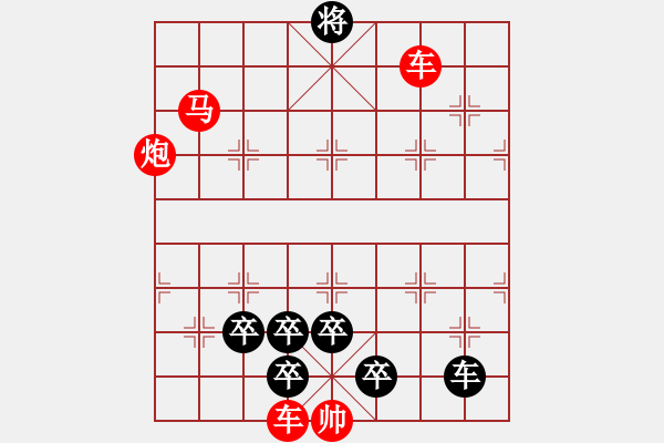 象棋棋譜圖片：CCXiQi.forumvi.com - 步數：50 