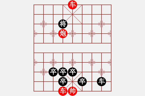 象棋棋譜圖片：CCXiQi.forumvi.com - 步數：60 