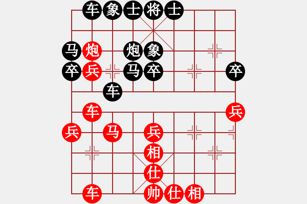 象棋棋譜圖片：雁江棋友老何[370648228] -VS- 資陽騰飛棋友會所[283821386] - 步數(shù)：40 