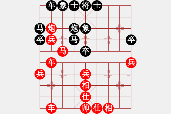 象棋棋譜圖片：雁江棋友老何[370648228] -VS- 資陽騰飛棋友會所[283821386] - 步數(shù)：43 