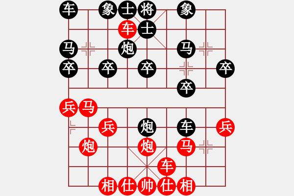 象棋棋譜圖片：橫才俊儒[292832991] -VS- 布衣人[304205933] - 步數(shù)：20 