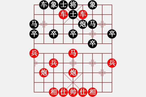 象棋棋譜圖片：橫才俊儒[292832991] -VS- 布衣人[304205933] - 步數(shù)：29 