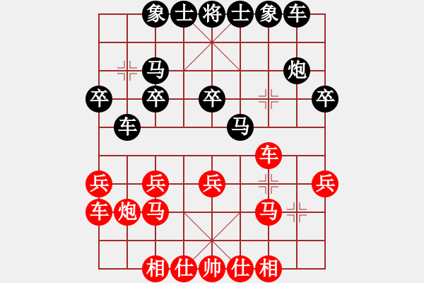 象棋棋譜圖片：2019.11.2.11好友十分鐘后勝王群標 - 步數(shù)：20 