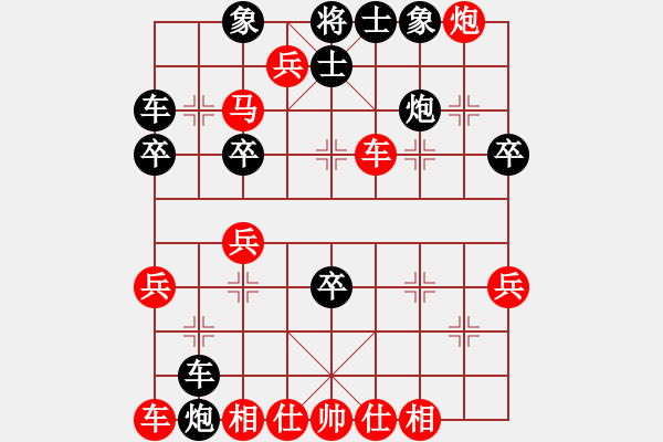 象棋棋譜圖片：李來(lái)群2 - 步數(shù)：0 