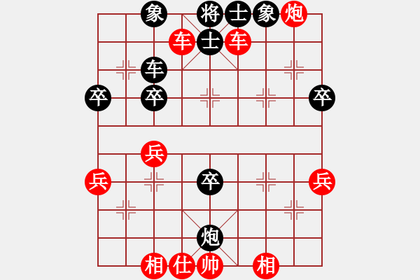 象棋棋譜圖片：李來(lái)群2 - 步數(shù)：10 