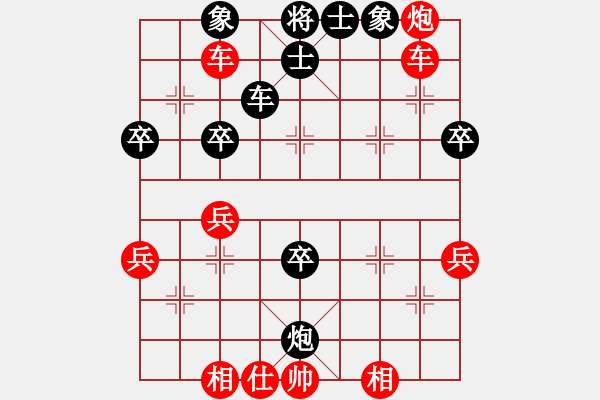 象棋棋譜圖片：李來(lái)群2 - 步數(shù)：14 