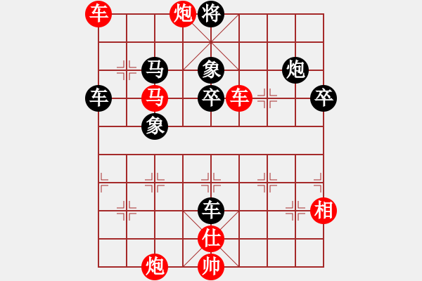 象棋棋譜圖片：楊德琪 先勝 黨國蕾 - 步數(shù)：100 