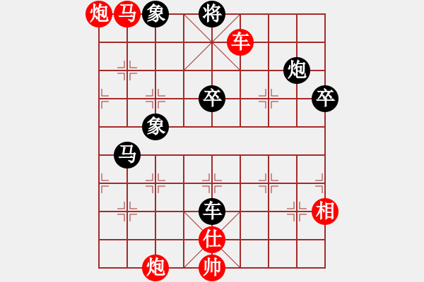 象棋棋譜圖片：楊德琪 先勝 黨國蕾 - 步數(shù)：110 