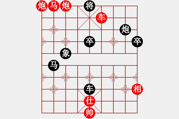 象棋棋譜圖片：楊德琪 先勝 黨國蕾 - 步數(shù)：111 