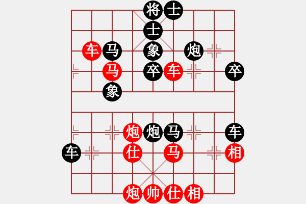 象棋棋譜圖片：楊德琪 先勝 黨國蕾 - 步數(shù)：80 