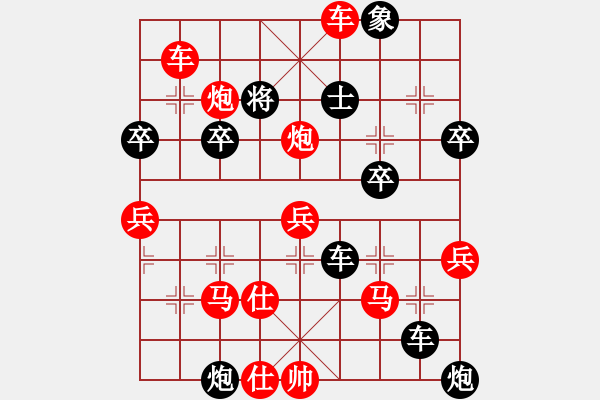 象棋棋譜圖片：半夜背單詞的屏風(fēng)馬棄馬局刀譜10 - 步數(shù)：50 