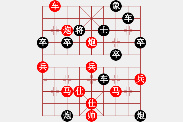 象棋棋譜圖片：半夜背單詞的屏風(fēng)馬棄馬局刀譜10 - 步數(shù)：60 