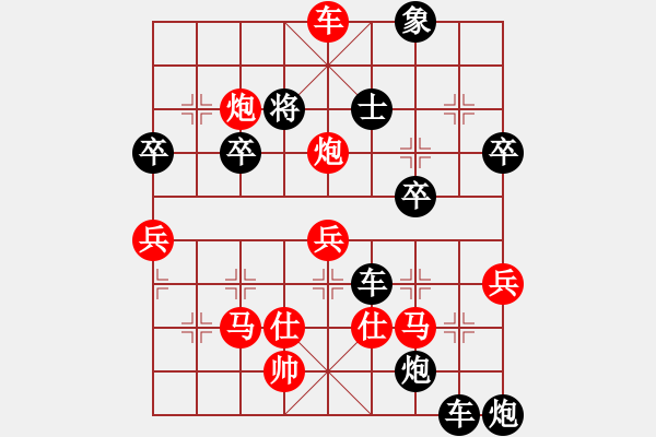 象棋棋譜圖片：半夜背單詞的屏風(fēng)馬棄馬局刀譜10 - 步數(shù)：70 