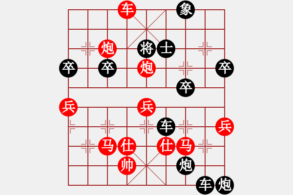 象棋棋譜圖片：半夜背單詞的屏風(fēng)馬棄馬局刀譜10 - 步數(shù)：80 