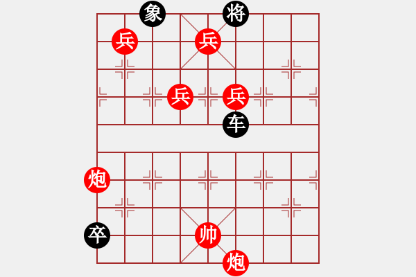 象棋棋譜圖片：245646 - 步數(shù)：30 