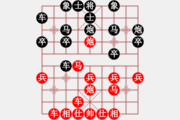 象棋棋谱图片：第9轮 第6台 梁妍婷 （先和） 张尕军 - 步数：20 
