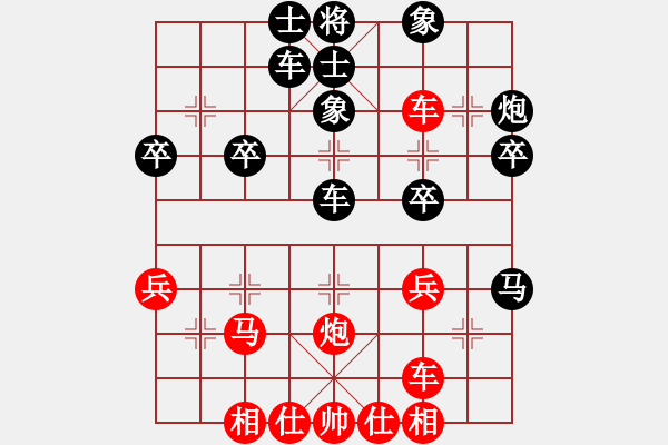象棋棋谱图片：第9轮 第6台 梁妍婷 （先和） 张尕军 - 步数：40 