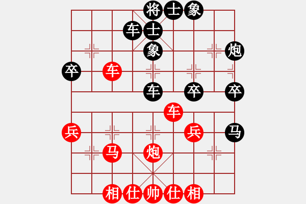 象棋棋谱图片：第9轮 第6台 梁妍婷 （先和） 张尕军 - 步数：50 