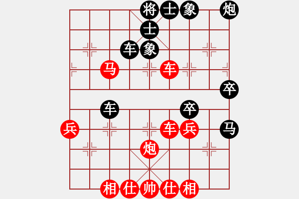 象棋棋谱图片：第9轮 第6台 梁妍婷 （先和） 张尕军 - 步数：60 