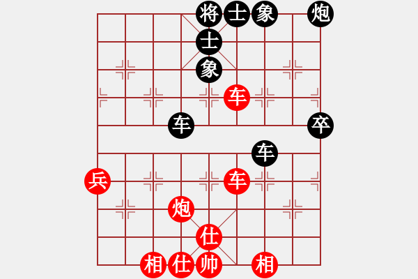 象棋棋谱图片：第9轮 第6台 梁妍婷 （先和） 张尕军 - 步数：70 