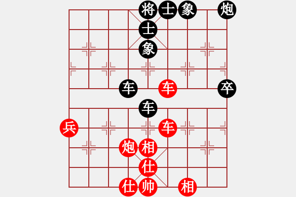 象棋棋谱图片：第9轮 第6台 梁妍婷 （先和） 张尕军 - 步数：73 