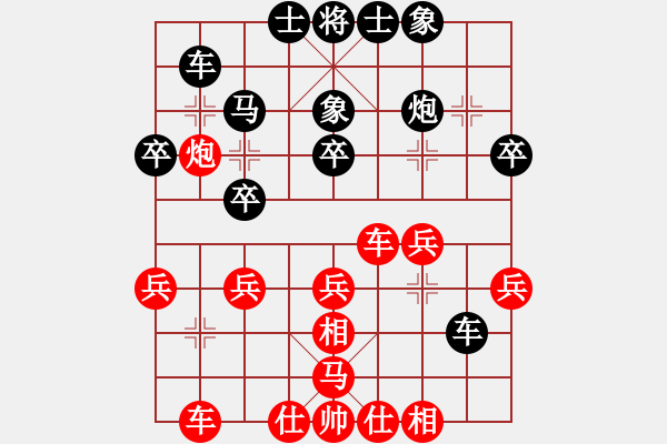 象棋棋譜圖片：2018.4.14.6戴評(píng)測(cè)后勝士角炮.pgn - 步數(shù)：30 