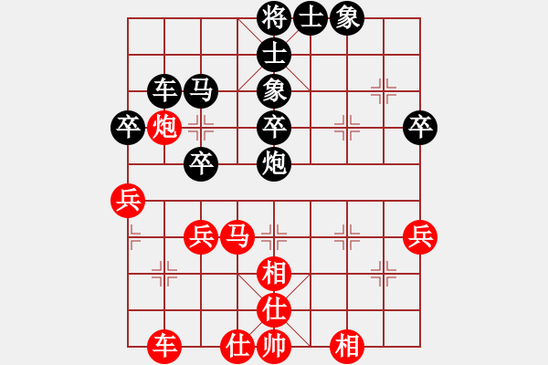 象棋棋譜圖片：2018.4.14.6戴評(píng)測(cè)后勝士角炮.pgn - 步數(shù)：50 