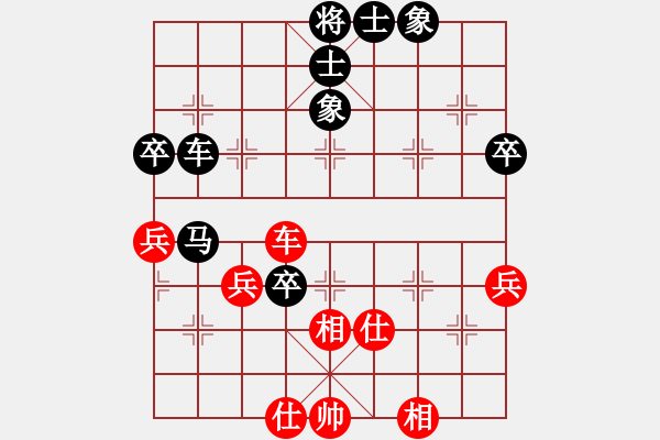 象棋棋譜圖片：2018.4.14.6戴評(píng)測(cè)后勝士角炮.pgn - 步數(shù)：70 