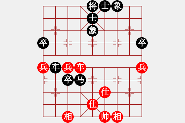 象棋棋譜圖片：2018.4.14.6戴評(píng)測(cè)后勝士角炮.pgn - 步數(shù)：80 