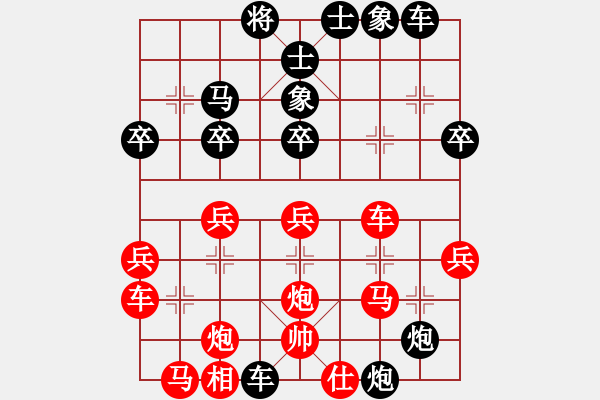 象棋棋譜圖片：象棋達(dá)人[2872261519] -VS- 幸福永遠(yuǎn)伴隨著我[491481224] - 步數(shù)：30 