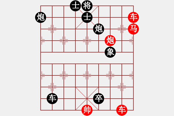 象棋棋譜圖片：第190局 乘風吹火 - 步數(shù)：0 