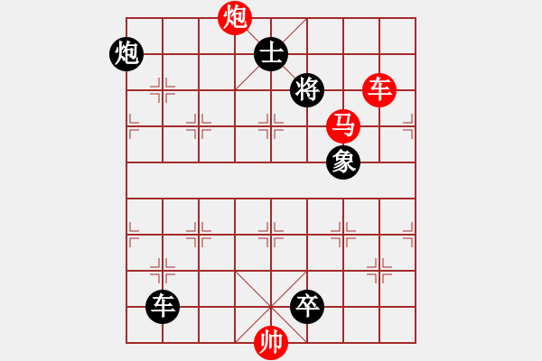 象棋棋譜圖片：第190局 乘風吹火 - 步數(shù)：13 