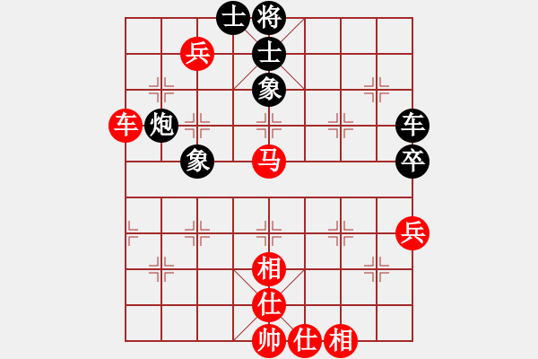象棋棋谱图片：上海 胡荣华 和 广东 吕钦 - 步数：120 