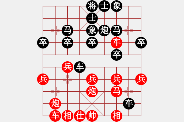 象棋棋譜圖片：第91局 廣西 于貴燊 先負(fù) 福建吳可夫 - 步數(shù)：30 