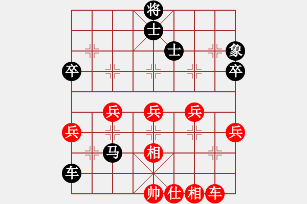 象棋棋譜圖片：集中火力 - 步數(shù)：70 