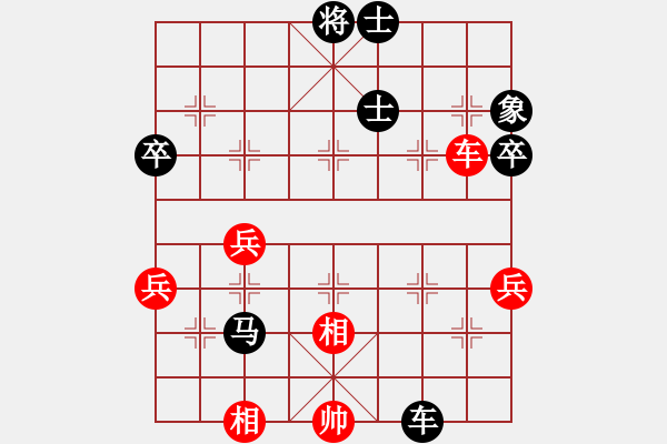 象棋棋譜圖片：集中火力 - 步數(shù)：88 