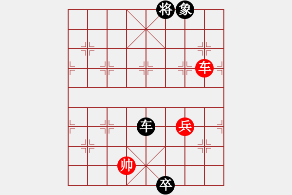 象棋棋譜圖片：第1495局 棋瘋子講解帶子入朝（3） - 步數(shù)：10 