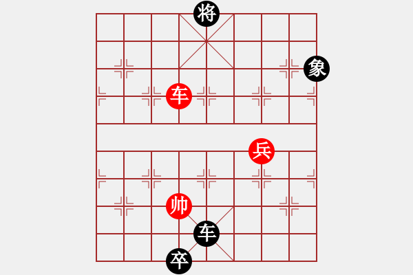 象棋棋譜圖片：第1495局 棋瘋子講解帶子入朝（3） - 步數(shù)：20 