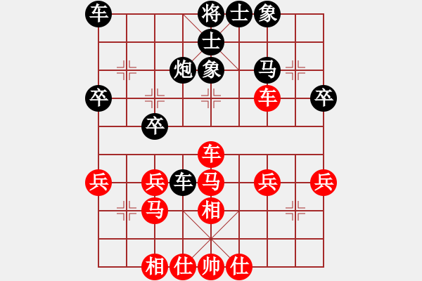 象棋棋譜圖片：向往[475208533] -VS- 橫才俊儒[292832991] - 步數(shù)：30 