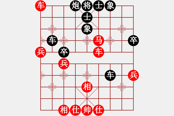 象棋棋譜圖片：向往[475208533] -VS- 橫才俊儒[292832991] - 步數(shù)：50 