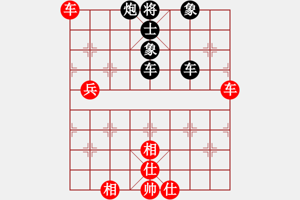 象棋棋譜圖片：向往[475208533] -VS- 橫才俊儒[292832991] - 步數(shù)：63 