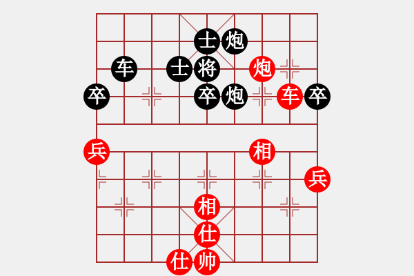 象棋棋谱图片：2021亳州杯全国象棋快棋锦标赛男子组赵鑫鑫先胜王天一9-2 - 步数：100 