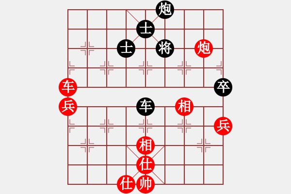 象棋棋谱图片：2021亳州杯全国象棋快棋锦标赛男子组赵鑫鑫先胜王天一9-2 - 步数：110 