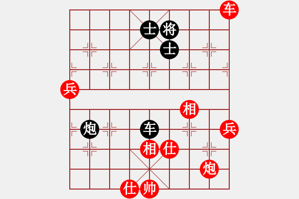 象棋棋谱图片：2021亳州杯全国象棋快棋锦标赛男子组赵鑫鑫先胜王天一9-2 - 步数：130 